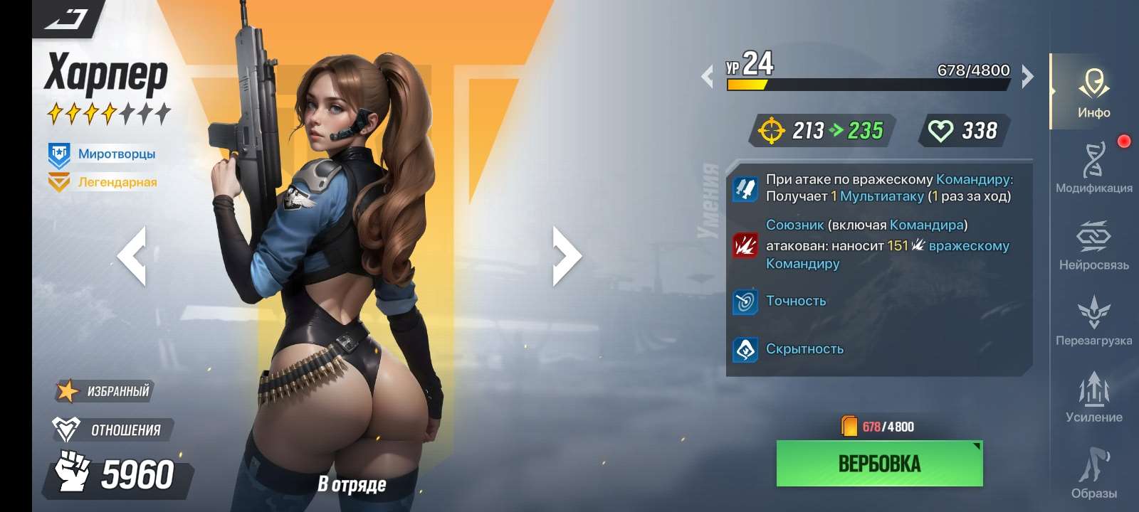 Скриншоты к игре LYSSA Goddess продажа аккаунта к игре LYSSA Goddess